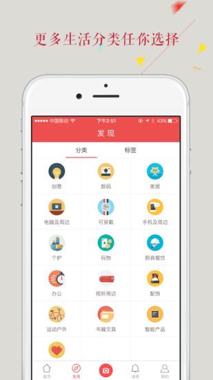 晒物  v1.0.6图4