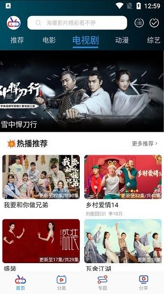 源来影视  v1.2.8图2