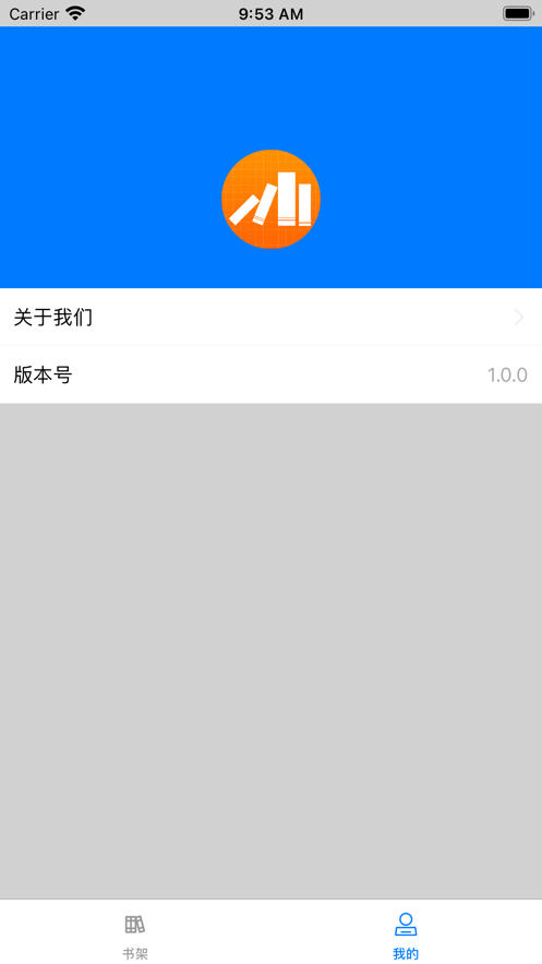 爱书猫  v1.0.7图1