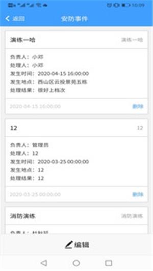 八毛玖  v1.0图2