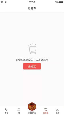 泊啤汇  v4.9.8.2图2