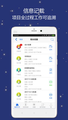 誉实集  v2.0.18图1