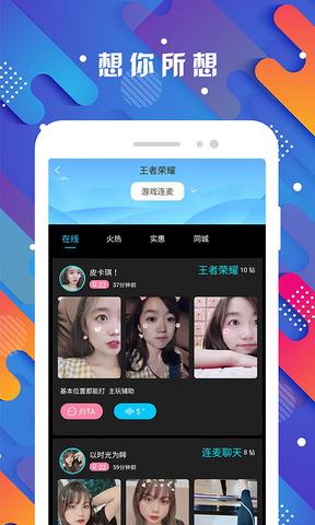 探花  v3.3.2图1