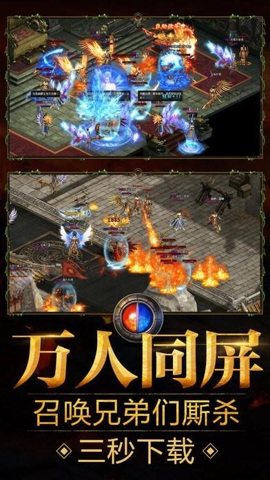 免费打金传奇  v1.0图3