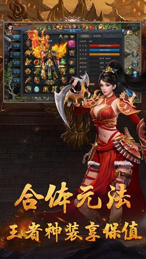 顺玩岁月火龙  v1.0图1