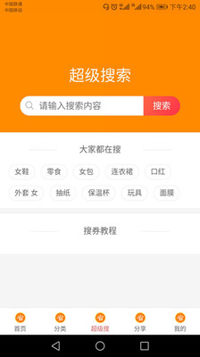 有省  v1.1.48图2