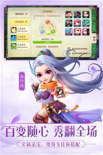 如意乾坤  v2.3.2图1