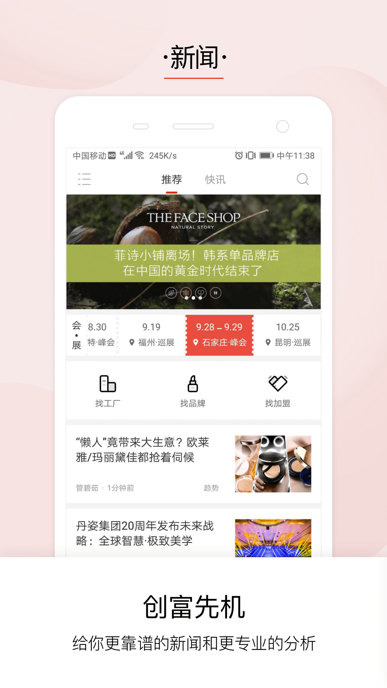 品观  v1.9.23图2