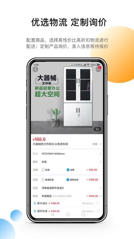 临集  v1.0.6图4