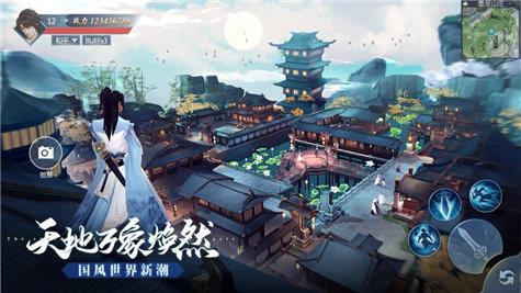 永夜帝君红包版  v1.1.6图2