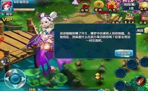 阿里三国  v1.1图1