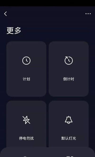 一诺德  v1.0.0图4