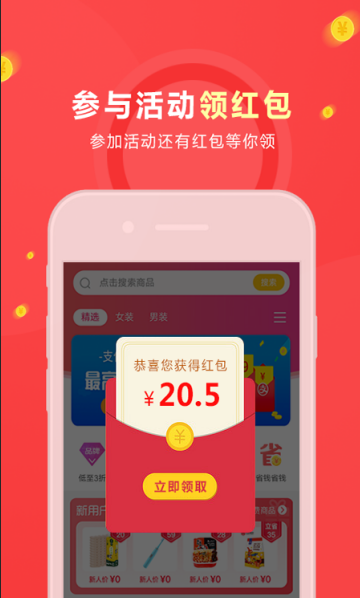 有鱼生活  v1.0.12图4