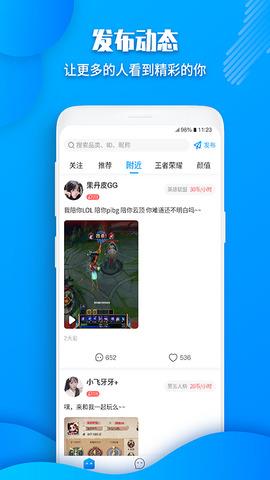 多多陪玩  v1.0.1图4