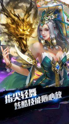 剑玲珑变态版  v1.8.3.3图1