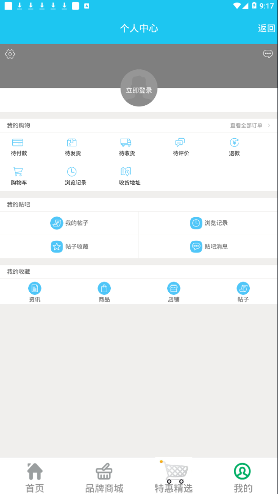 mcom改装车  v20.524图4