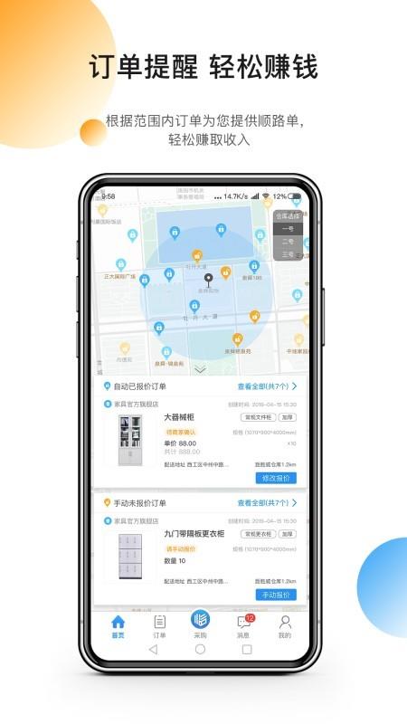 临集  v1.0.6图1