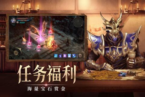 荣耀大天使红包版  v1.10.57图2