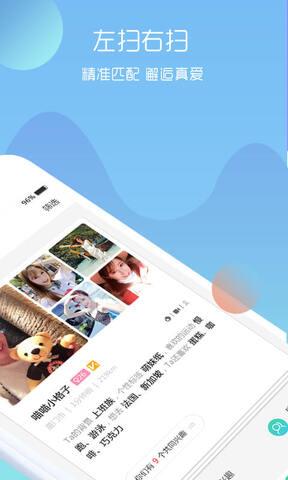 乐聊最新版本  v7.1.21图2