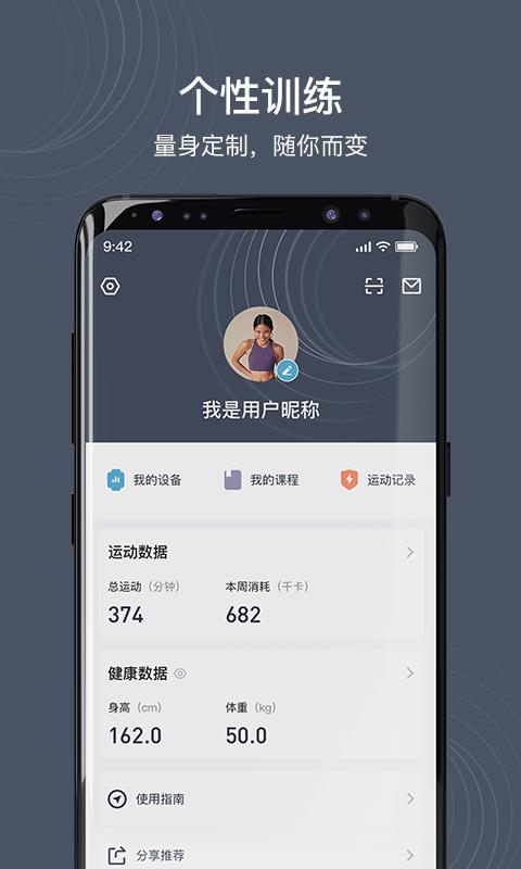 御动  v2.7.5.0图4