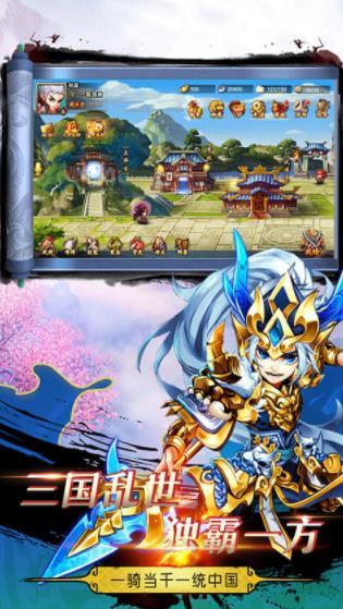 三国模拟战  v3.9.23图2