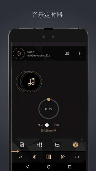 音乐播放器专业版  v3.7图2