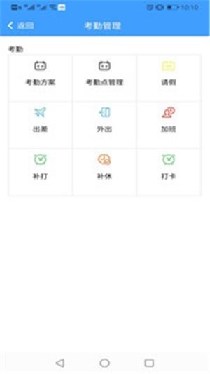 八毛玖  v1.0图3