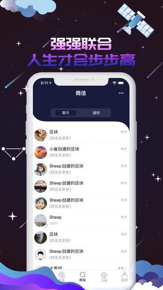 蓝海商信官方版  v4.2.0图2