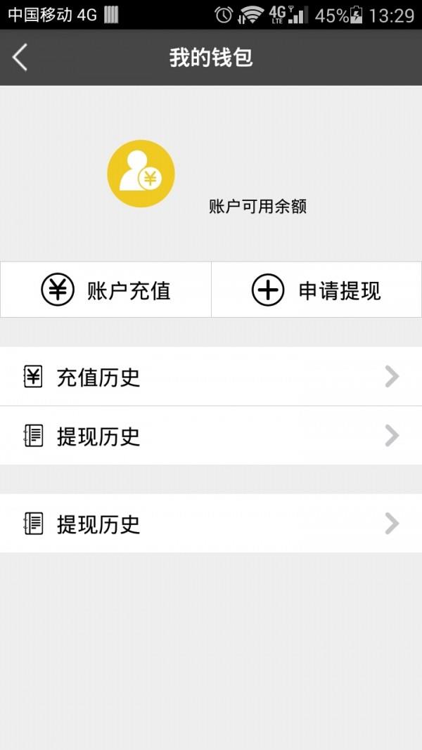 骐客  v4.0.0图4