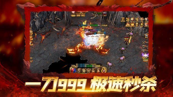 灭神2神魔传说  v1.1.0图3