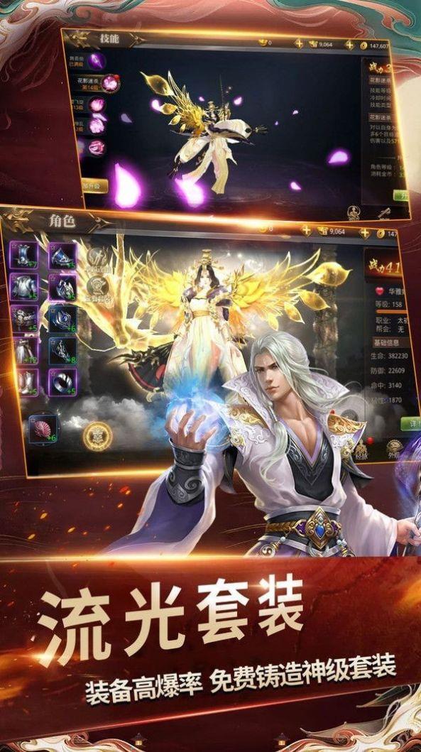 万天星界  v1.1.6图2