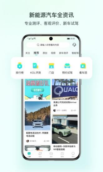 链车引力  v1.1.4图4