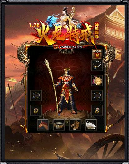 火龙特戒红包版  v1.1.0图3