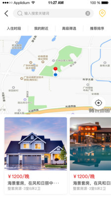 源自家  v4.0.4图1