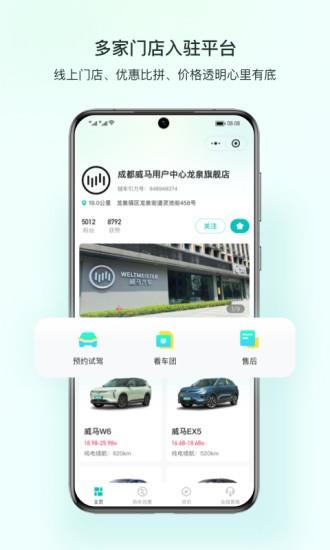 链车引力  v1.1.4图2