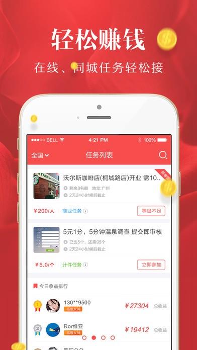 百业叮咚  v1.1.9图1