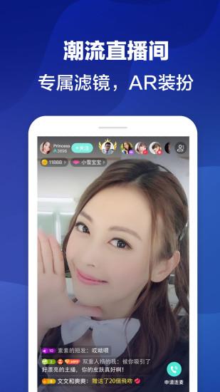 优皮派对直播  v8.3.1图4