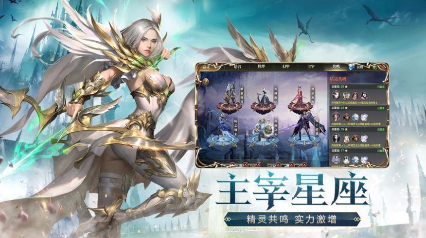 噬血魔藏  v1.1.6图2