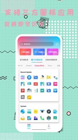 图标精灵  v1.1.5.0图1