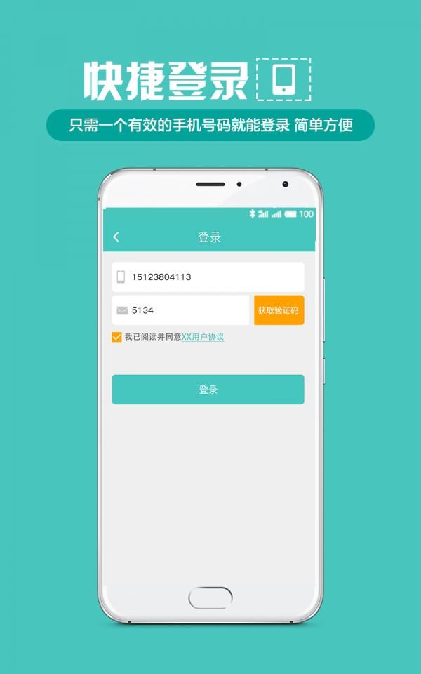 嘀嗒快工  v1.3.6图1