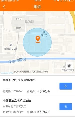 小猪加油  v1.0.0图4