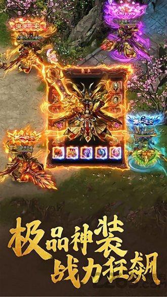 龙吟虎啸手机版打金  v1.0.1.3800图3