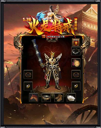 火龙特戒红包版  v1.1.0图2