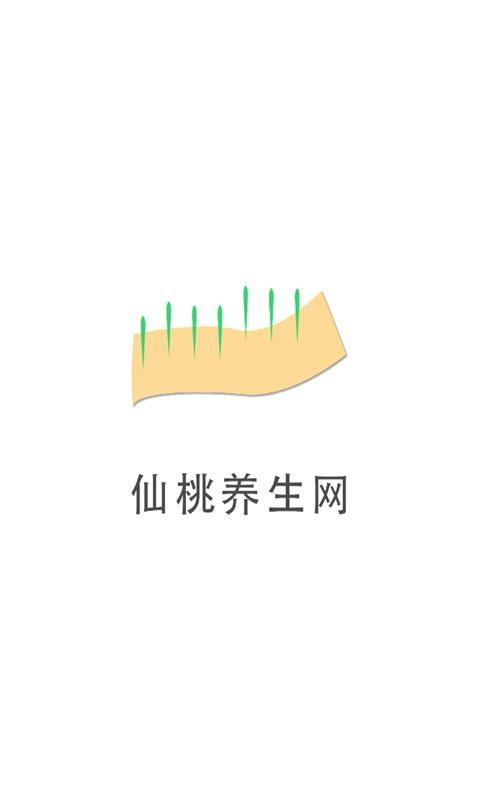 仙桃养生网  v1.0.0图1