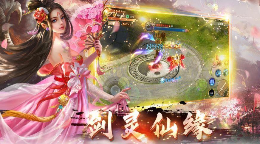 青丘缘起  v1.1.6图1