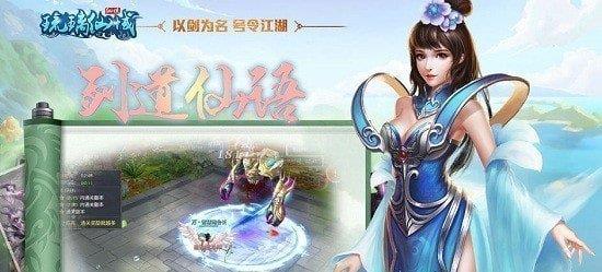 青时琉璃仙域红包版  v1.1.6图2