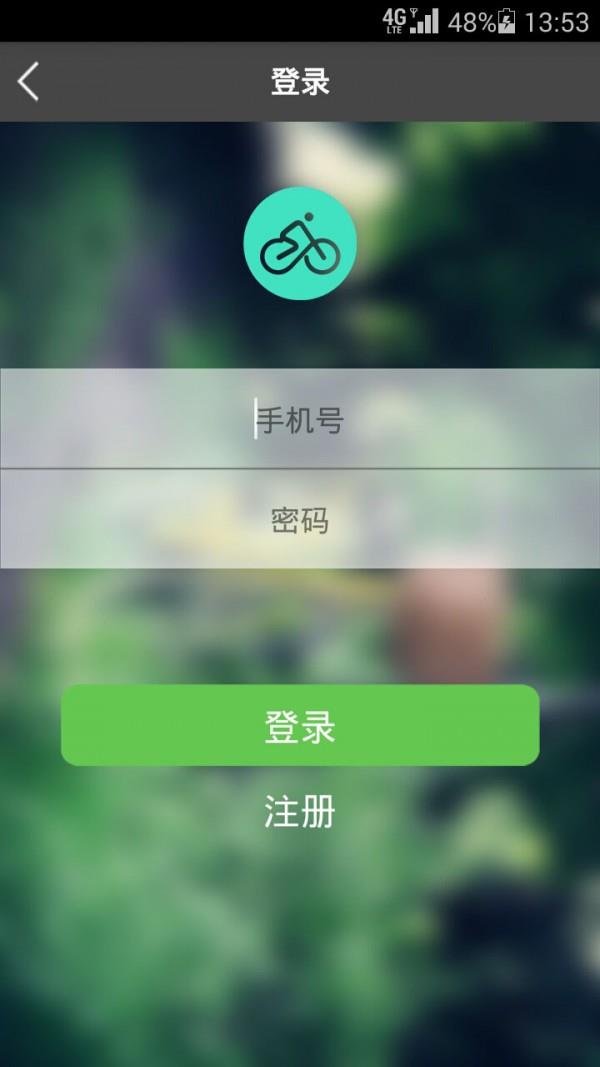 骐客  v4.0.0图2