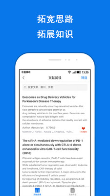 LABManagement  v2.0.5图4