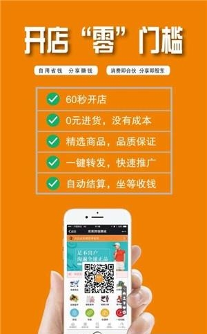 库库芭比购手机版  v2.10.0图4