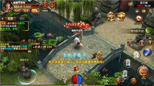 超变传奇至尊版  v1.1.0图1